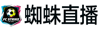 蜘蛛直播